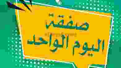 el3rod.com00001-1245