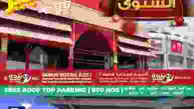 el3rod.com00001-1250