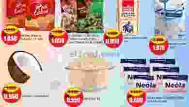 el3rod.com00001-1253