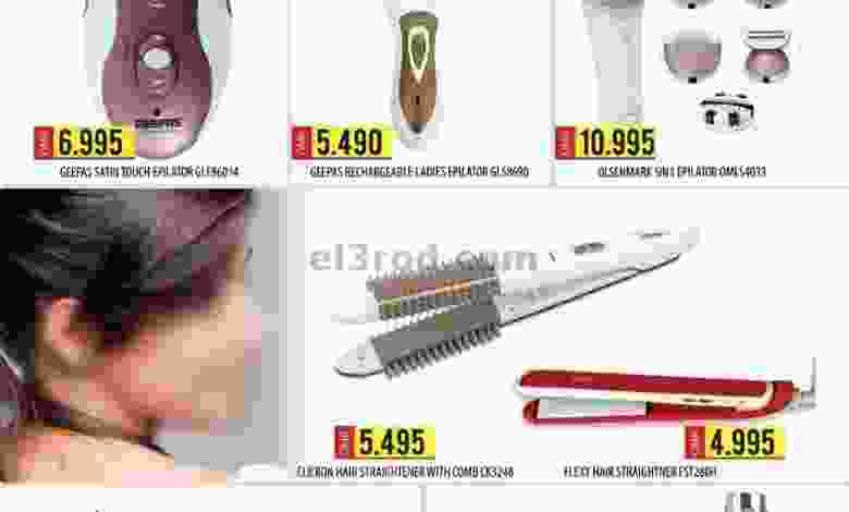 el3rod.com00001-1260