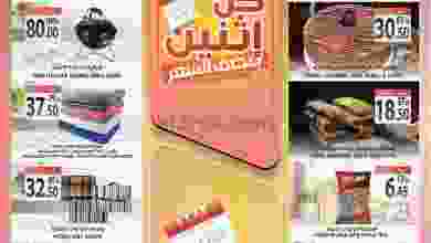 el3rod.com00001-1263