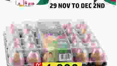 عروض الكرامة هايبرماركت سمائل عمان حتى 2-12-2021 el3rod.com00001-1276