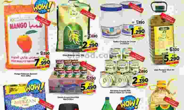 el3rod.com00001-1278