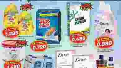 عروض أوليف الكويت 3 حتى 9-11-2021 el3rod.com00001-128