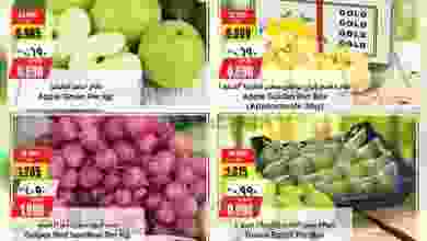 عروض نستو هايبر ماركت صلالة عمان حتى 1-12-2021 el3rod.com00001-1289