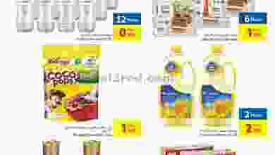 عروض كارفور عمان 30-11 حتى 1-12-2021 el3rod.com00001-1296