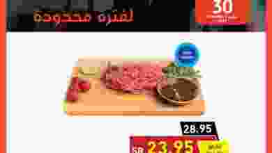 el3rod.com00001-1299