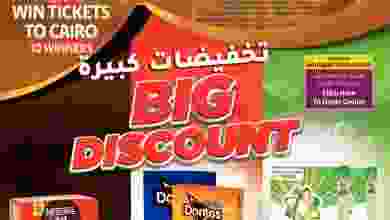 عروض لولو الكويت 3 حتى 9-11-2021 التجربة المصرية el3rod.com00001-131