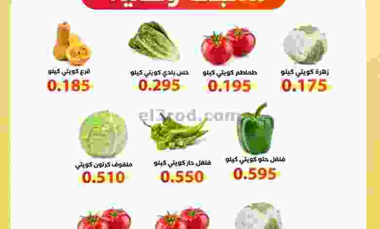 el3rod.com00001-1328
