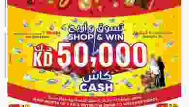 عروض سيتى سنتر الكويت|المواسم|1 حتى 7-12-2021 el3rod.com00001-1334