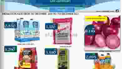 عروض مانجو هايبرماركت الكويت|1 حتى 7-12-2021 el3rod.com00001-1336