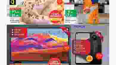 el3rod.com00001-1339
