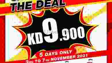 عروض يوريكا الكويت 3 حتى 7-11-2021 el3rod.com00001-134