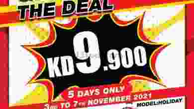 عروض بست اليوسفى الكويت 3 حتى 7-11-2021 el3rod.com00001-136