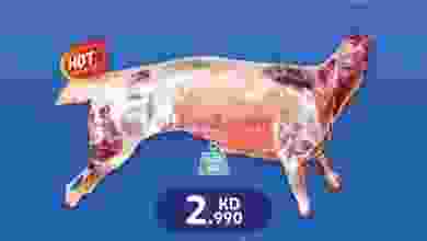 عروض كارفور الكويت 4 حتى 6-11-2021 el3rod.com00001-176