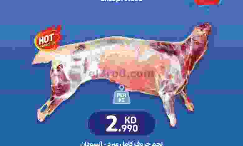 el3rod.com00001-176