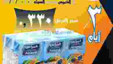 el3rod.com00001-183