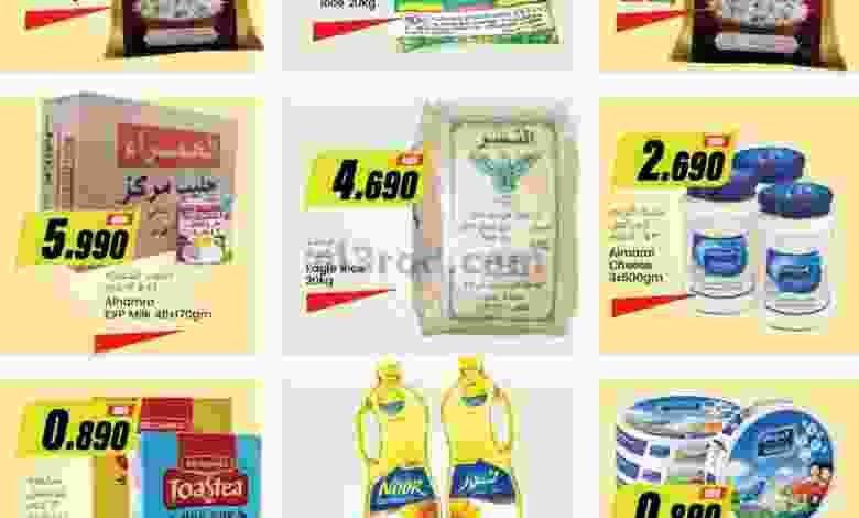 el3rod.com00001-201