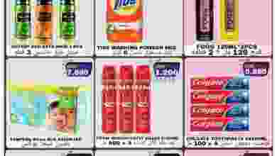 el3rod.com00001-208