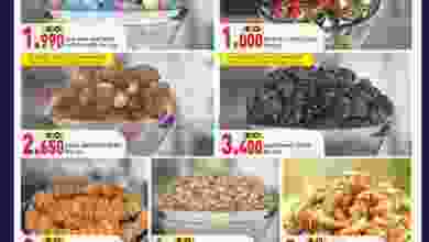 el3rod.com00001-210