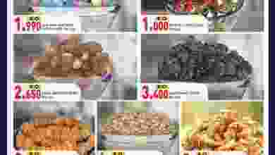 el3rod.com00001-212