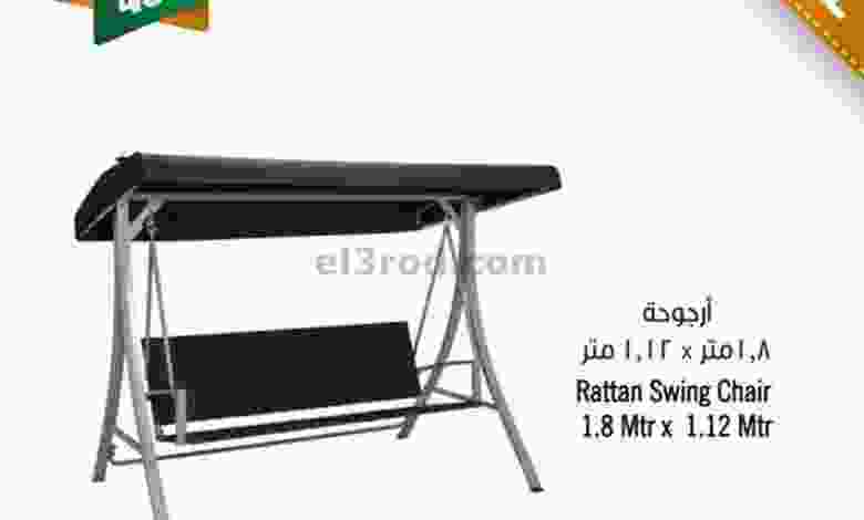 عروض مركز سلطان عمان 7 حتى 8-11-2021 el3rod.com00001-257