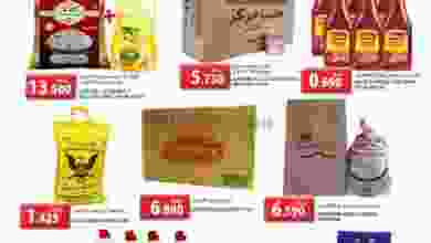 el3rod.com00001-266