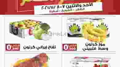 el3rod.com00001-270