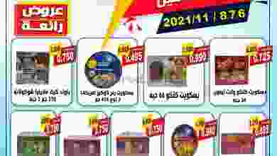 el3rod.com00001-276