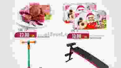 el3rod.com00001-287