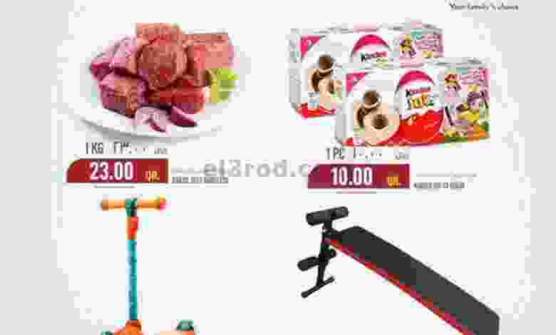 el3rod.com00001-287
