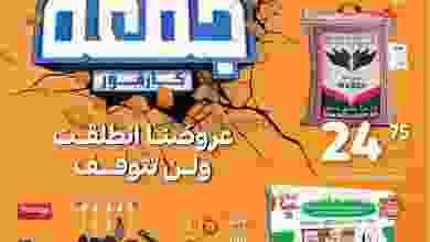 el3rod.com00001-29