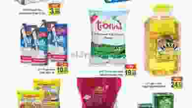 el3rod.com00001-291