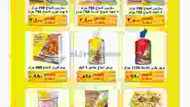 el3rod.com00001-298