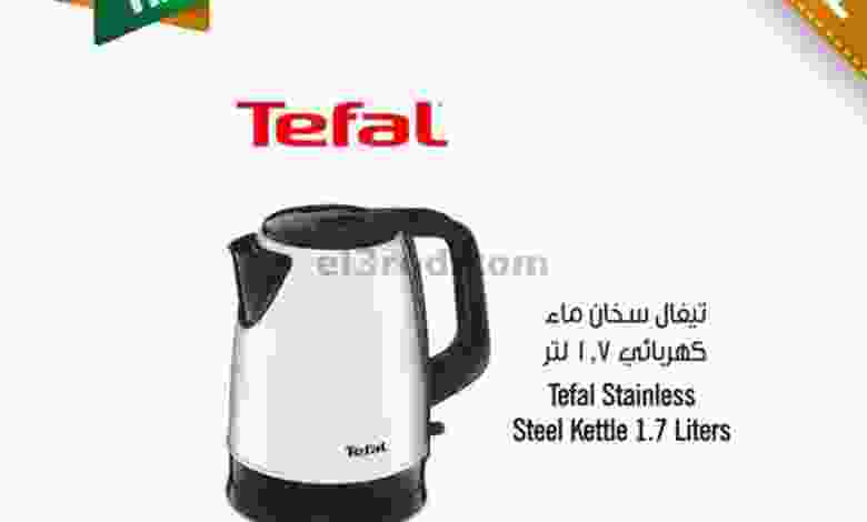 عروض مركز سلطان عمان 1 حتى 2-11-2021 el3rod.com00001-31