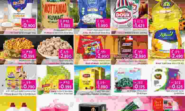 عروض نستو الكويت 8 حتى 9-11-2021 el3rod.com00001-313