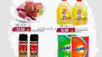 el3rod.com00001-317