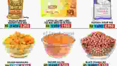 عروض أوليف الكويت الاثنين 8-11-2021 el3rod.com00001-318