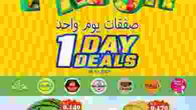 el3rod.com00001-381