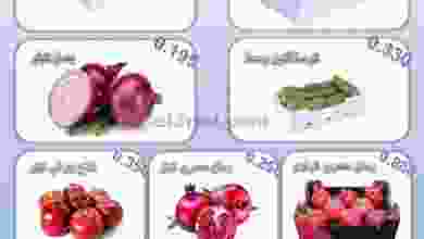 عروض جمعية خيطان التعاونية الاثنين 1-11-2021 el3rod.com00001-39