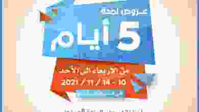 el3rod.com00001-393