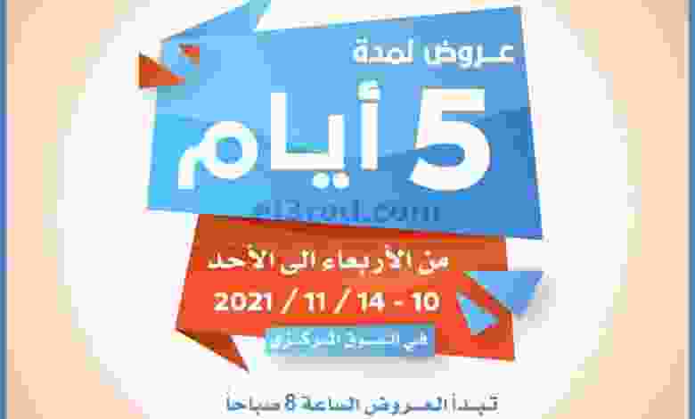 el3rod.com00001-393