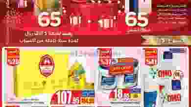el3rod.com00001-397