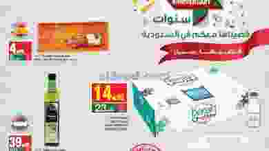 el3rod.com00001-399