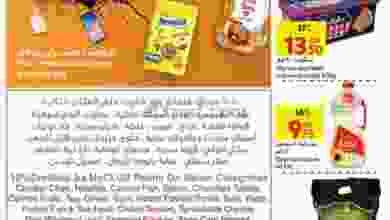 el3rod.com00001-400