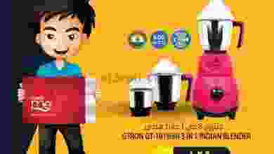 el3rod.com00001-425