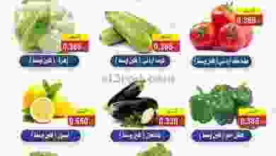 عروض جمعية الزهراء التعاونية 10 حتى 11-11-2021 el3rod.com00001-436
