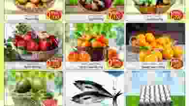 عروض سمايل هايبر ماركت عمان 11 حتى 13-11-2021 el3rod.com00001-441