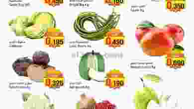 عروض سما هايبرماركت عمان 11 حتى 13-11-2021 el3rod.com00001-443