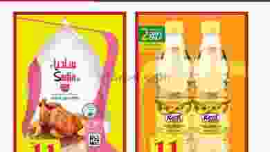 el3rod.com00001-462